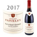 【ポイントUP】ニュイ サン ジョルジュ レ ラヴィエール [2017] フェヴレNuits Saint Georges Les Lavieres Faiveley 750mlブルゴーニュ コート ド ニュイ ピノ ノワール 村名 高級 高級ワイン 赤ワイン ワイン