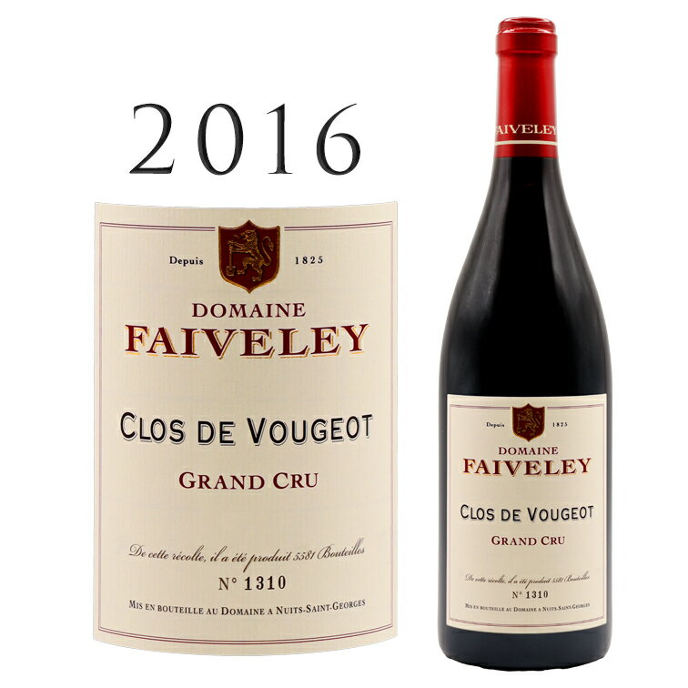 クロ ド ヴージョ グラン クリュ 2016 フェヴレClos de Vougeot Grand Cru Faiveley 750mlブルゴーニュ 赤ワイン