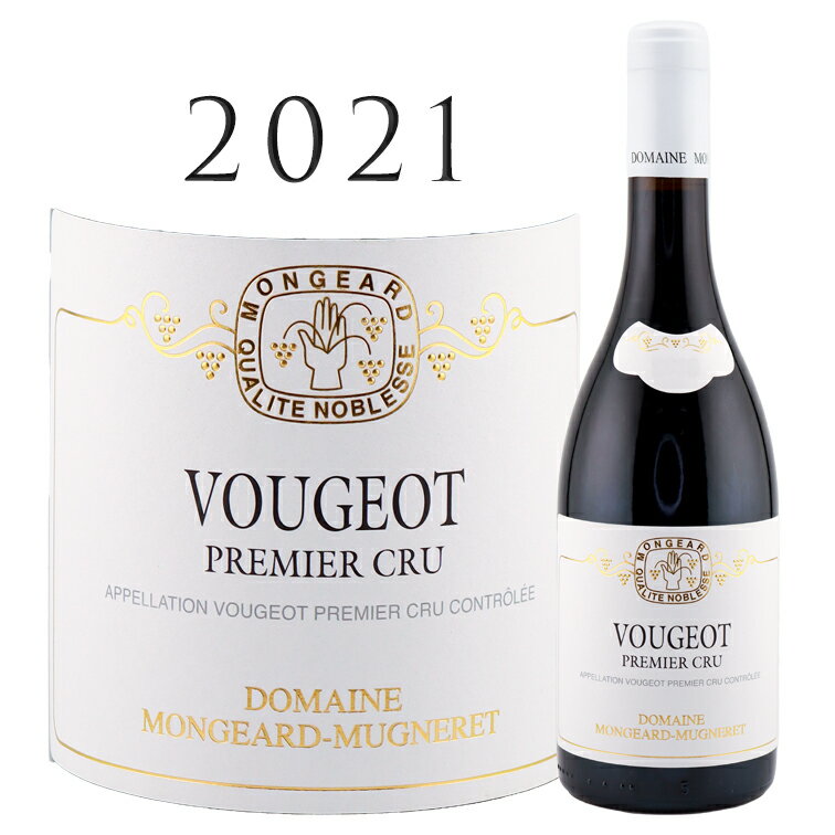 ヴージョ プルミエ クリュ [2021] モンジャール ミュニュレVougeot 1er Cru MONGEARD MUGNERET 750ml ブルゴーニュ 赤ワイン