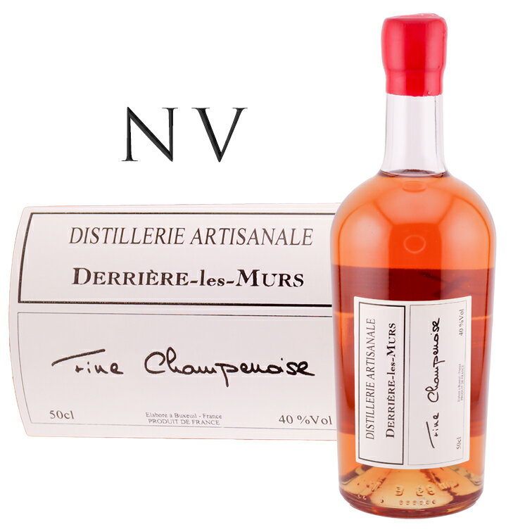 フィーヌ シャンプノワ [NV] デリエール レ ミュール Fine Champenoise Derriere les Murs 500ml フランス ブランデー コニャック オー ド ヴィー シャンパーニュ 蒸留酒 バー 高級 白ワイン