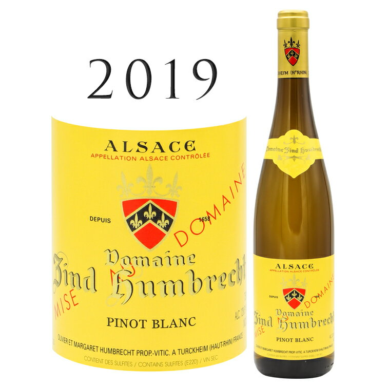 【ポイントUP】アルザス テュルクハイム ピノ ブラン [2019] ズィント ユンブレシュト Alsace Turckheim Pinot Blanc Zind Humbrecht 750ml 白ワイン