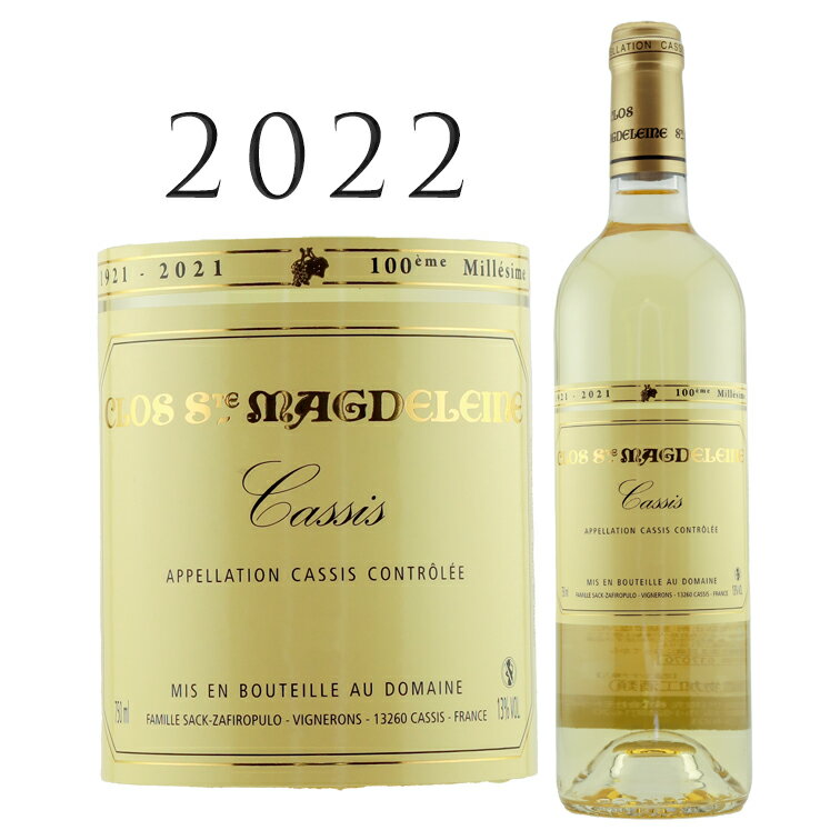  ֥ [2022]   ޥɥ졼 Cassis Blanc Clos Sainte Magdeleine 750ml...