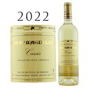  ֥ [2022]   ޥɥ졼 Cassis Blanc Clos Sainte Magdeleine 750ml...