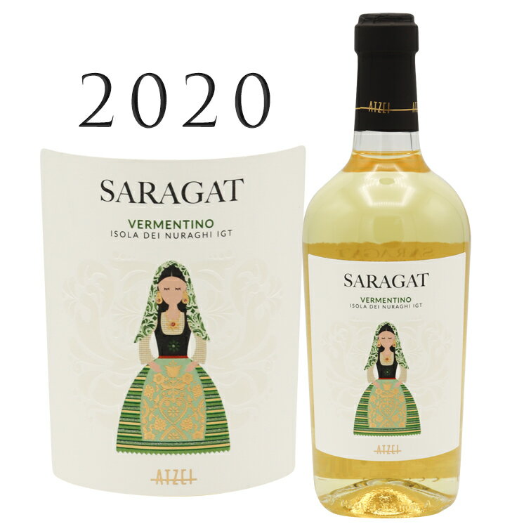 饬 ƥ [2020]  ǥ ̡饮 åĥSaragat Vermentino Isola Dei Nuraghi Atzei 750mlǡ˥ եƥ 磻 磻