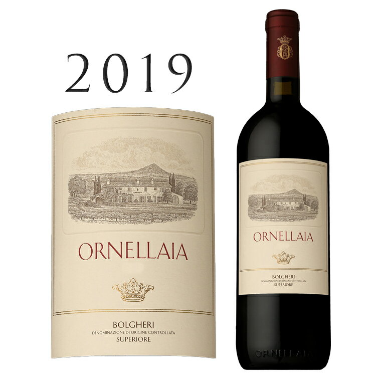 オルネライア [2019] テヌータ デル オルネライアOrnellaia Tenuta dell Ornellaia 750mlトスカーナ カベルネ ソーヴィニヨン メルロ スーパータスカン ボルゲリ オルネッライア 高級 赤ワイン