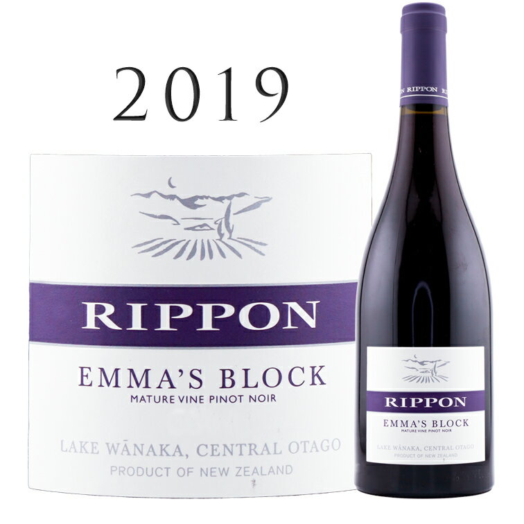 エマズ ブロック マチュア ヴァイン ピノ ノワール  リッポンEmmas Block Mature Vine Pinot Noir RIPPON 750mlニュージーランド オタゴ 赤ワイン 赤 ワイン ギフト プレゼント お中元 お歳暮