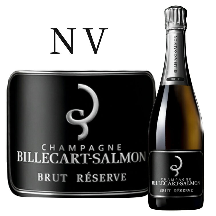 正規品 ビルカール サルモン ブリュット [NV] 箱なしBillecart Salmon Brut Reserve 750mlシャンパン スパークリングワイン スパークリング ワイン 辛口 スーパーセール