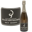 シャンパンのギフト 正規品　ビルカール サルモン ブリュット [NV] 箱なしBillecart Salmon Brut Reserve 750mlシャンパン スパークリングワイン スパークリング ワイン 辛口 スーパーセール