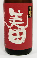 美田 豊醸 山廃純米 1800ml