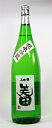 美田　純米吟醸　山田錦 1800ml