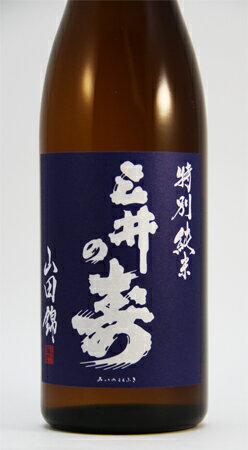 三井の寿 特別純米　山田錦　720ml