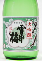 【限定品】　雪中梅　大吟醸　 720ml