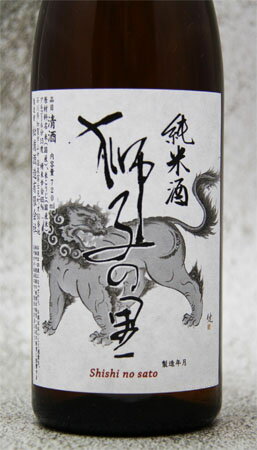 獅子の里 　純米酒 　1800ml