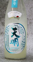 天明 中取り 参号(3) 純米吟醸 亀の尾 無濾過 本生 720ml