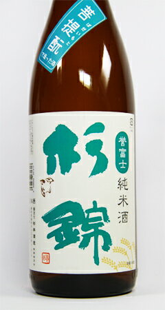 杉錦 菩提もと 純米 1800ml