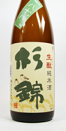 杉錦 生もと純米 八十八ヤソハチ 720ml