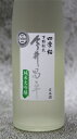 四季桜 「今井昌平」純米大吟醸 500ml