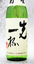 菊姫 先一杯 (まずいっぱい) 純米酒 720ml