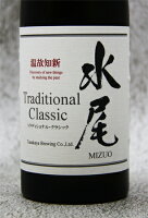 水尾 トラディショナル クラッシックTraditional Classic 辛吟ムロカ原酒 720ml