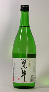 黒牛　純米酒　720ml