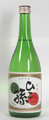 ひこ孫 純米酒 720ml