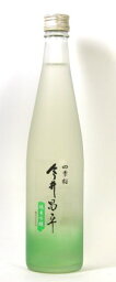 四季桜　「今井昌平」純米大吟醸 500ml