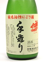 神亀 純米 活性にごり酒 　720ml