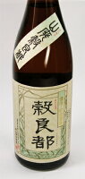 三井の寿 山廃仕込み純米 穀良都　(こくりょうみやこ) 1800ml