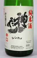 神亀 純米酒 1800ml