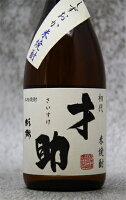 杉錦 才助　 静岡　米焼酎　 720ml