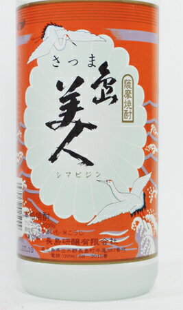 さつま島美人　本格芋焼酎25°720ml