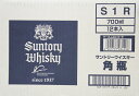 サントリー角 【★送料無料対象外商品★】SUNTORY　サントリー 角瓶　 700ml　　12本