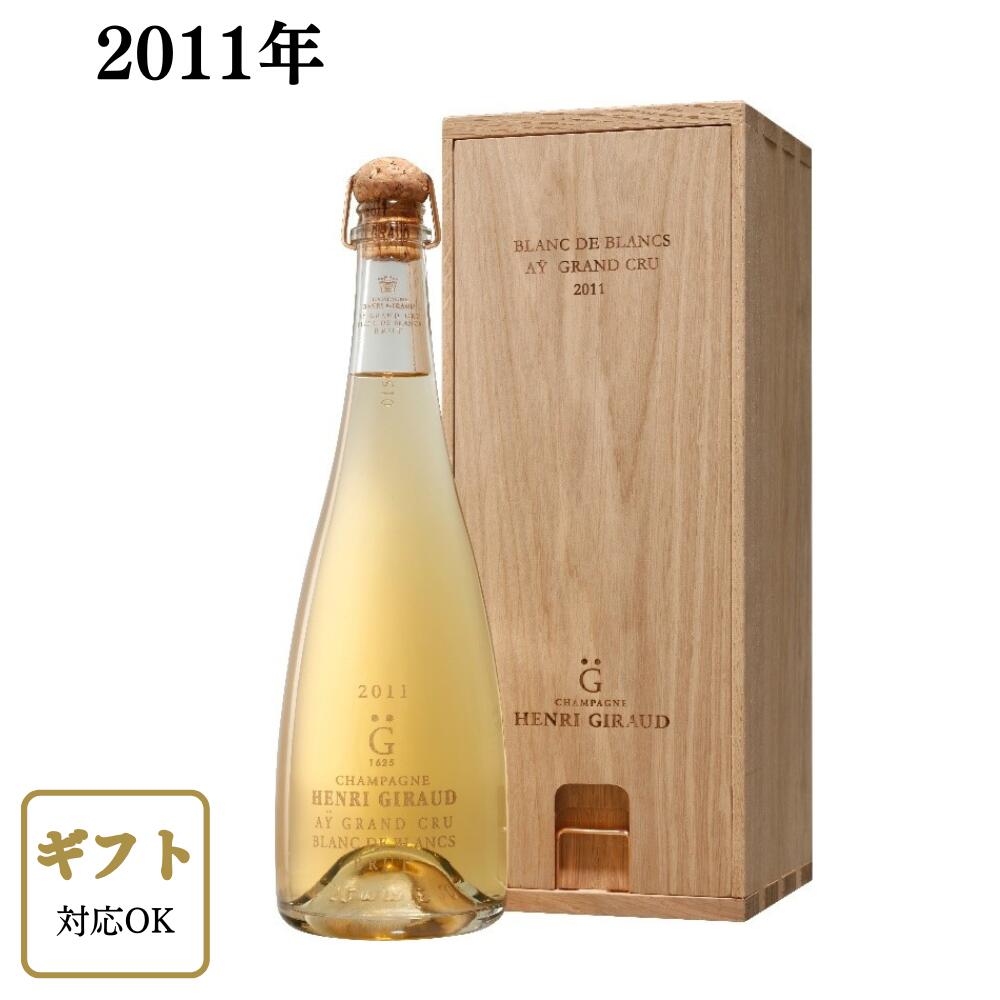 楽天市場】アンリ ジロー コード ノワールの通販 楽天市場】アンリ ジロー コード ノワールの通販