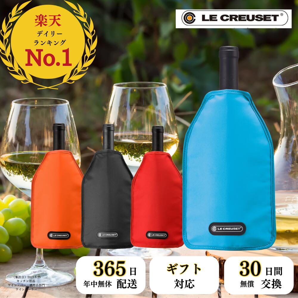 ڥݥ5 ޥ饽ۥ륯롼 /Le Creuset 顼꡼ 磻󥯡顼 ޥ륻֥롼 å㤤 ѥ   BBQ С٥塼 ۡѡƥ  ץ쥼 ե ̵