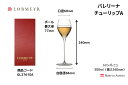 【2/19~ マラソン中 最大2000円OFFクーポンあり】正規 送料無料 ロブマイヤー/lobmeyr バレリーナチューリップA トラベラー バレリーナ3 シャンパングラス ワイングラス おしゃれ プレゼント ギフト 結婚祝 ワイングッズ グラス 箱入 GL27610A