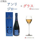 正規 アンリ ジロー エスプリ ナチュール G NV / ロブマイヤー/lobmeyr バレリーナチューリップA / フランス 750ml シャンパンセット ス...