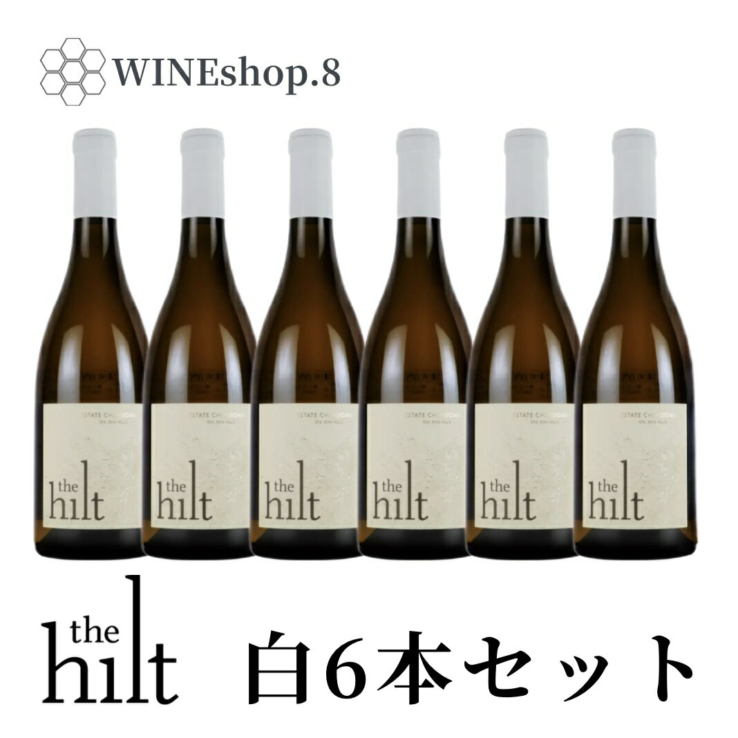 【白6本セット】2020 ザ・ヒルト エステート・シャルドネ サンタ・リタ・ヒルズ The Hilt Estate Chardonnay Sta. Rita Hills ホワイトデー 春分の日 卒業 卒園 春休み イースター 入学 就職 …