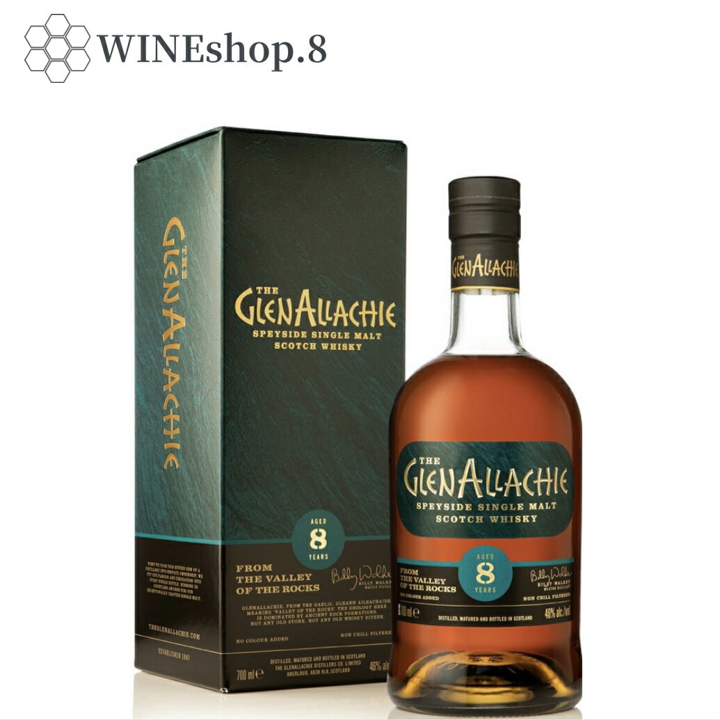 【送料無料】 グレンアラヒー 8年 スペイサイド シングルモルト スコッチウイスキー THE GLENALLACHIE AGED 8 YEARS SPEYSIDE SINGLE MALT SCOTCH WHISKY ひな祭り ホワイトデー 春分の日 卒業 卒園 春休み イースター 入学 就職 入社 新生活 新年度 春の行楽