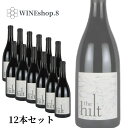 【12本セット】2019 ザ・ヒルト ピノ・ノワール エステート サンタ・リタ・ヒルズ The Hilt Pinot Noir Estate Santa Rita Hills ホワイトデー 春分の日 卒業 卒園 春休み イースター 入学 就職 入社 新生活 新年度 春の行楽 ゴールデンウィーク こどもの日 母の日