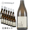 【白12本セット】2019 ザ・ヒルト エステート・シャルドネ サンタ・リタ・ヒルズ The Hilt Estate Chardonnay Sta. Rita Hills ホワイトデー 春分の日 卒業 卒園 春休み イースター 入学 就職 入社 新生活 新年度 春の行楽 ゴールデンウィーク こどもの日 母の日