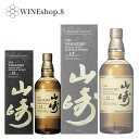 サントリーシングルモルトウイスキー 山崎12年 【箱入り】SUNTORY SINGLE MALT WHISKY YAMAZAKI 12yo