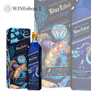 ジョニーウォーカー ブルーラベル イヤー オブ ザ スネーク【箱付】【正規品】JOHNNIE WALKER Blue Label BLENDED SCOTCH ...