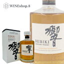 サントリー ウイスキー 響 ジャパニーズハーモニー 43度 700m【箱付】【正規品】JAPANESE HARMONY JAPANESE WHISKY ウイスキ...