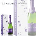 テタンジェ ノクターン ギフト箱付 750ml「正規輸入品」TAITTINGER NOCTURNE 誕生日 記念日 送別会 結婚記念日 親孝行 卒業 クラブ ナ...