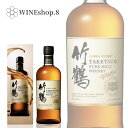 ニッカ 竹鶴 ピュアモルト 43% 700ml 【箱付】TAKETSURU PURE MALT WHISKY NIKKA WHISKY 誕生日 記念日 送別会 ...