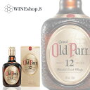 オールドパー12年 Old Parr 12 years old ブレンデッド スコッチウィスキー 750ml 40% 【箱付】誕生日 記念日 送別会 結婚記念日...