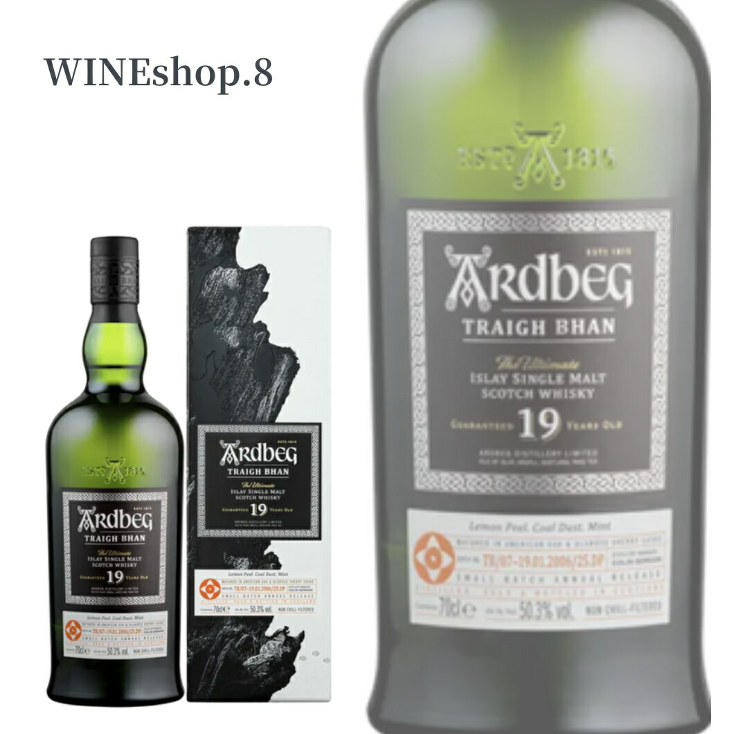 【27日までエントリーでポイント10倍】【送料無料】【正規品】【箱付】アードベッグ トリーバン 19年 バッチNo.5 アイラ シングルモルト スコッチウイスキ...