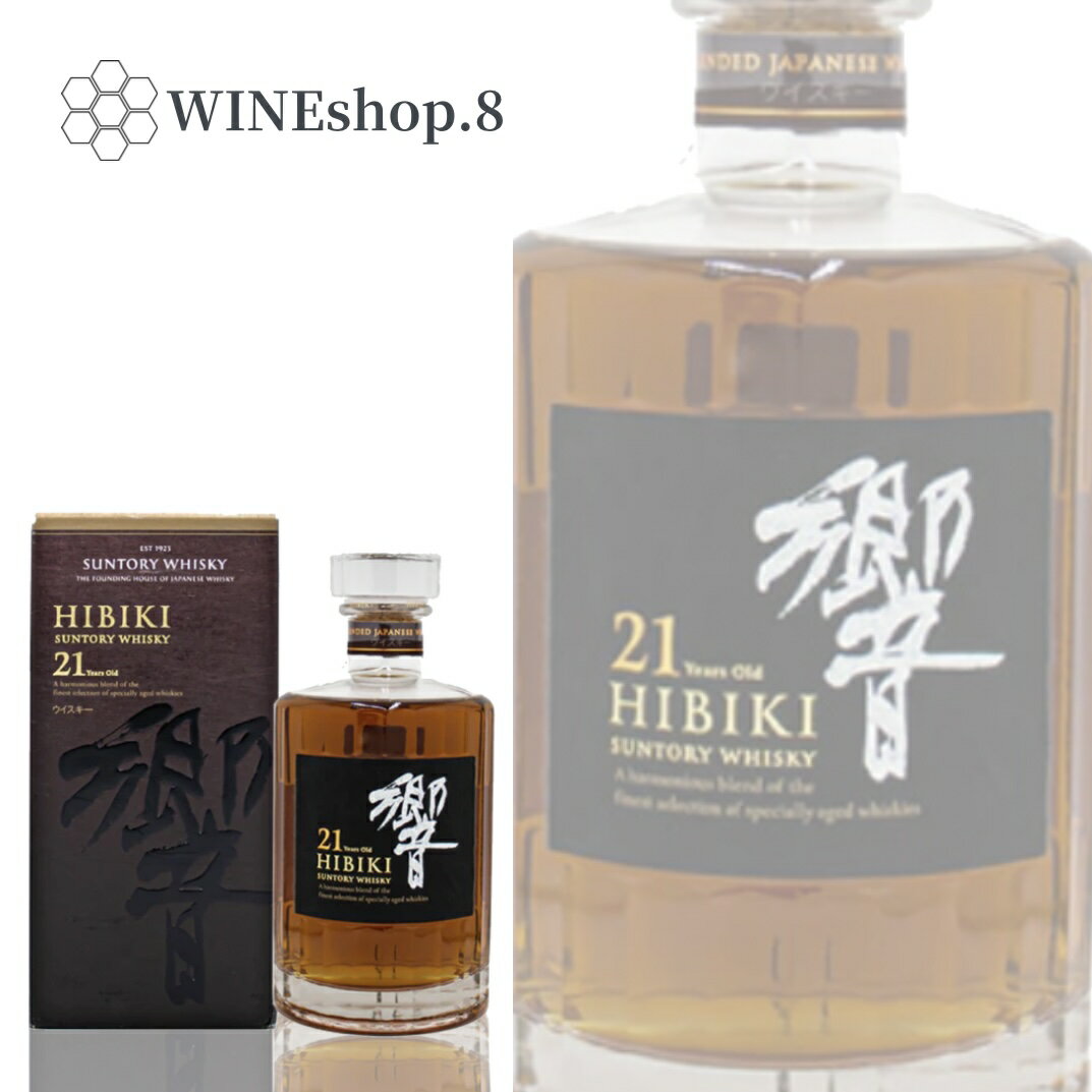 【27日までエントリーでポイント10倍】【送料無料】【化粧箱付】響 21年 43% 700ml HIBIKI 21yo JAPANESE WHISKY 誕生日 ...