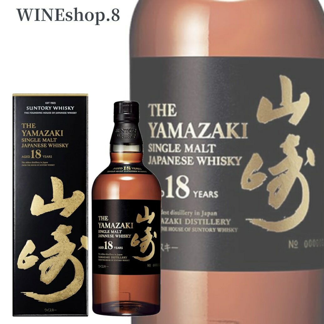 27ޤǥȥ꡼ǥݥ10ܡ̵ۡۡʡۡȢաۥȥ꡼ 18ǯ SUNTORY SINGLE MALT WHISKY YAMAZA...