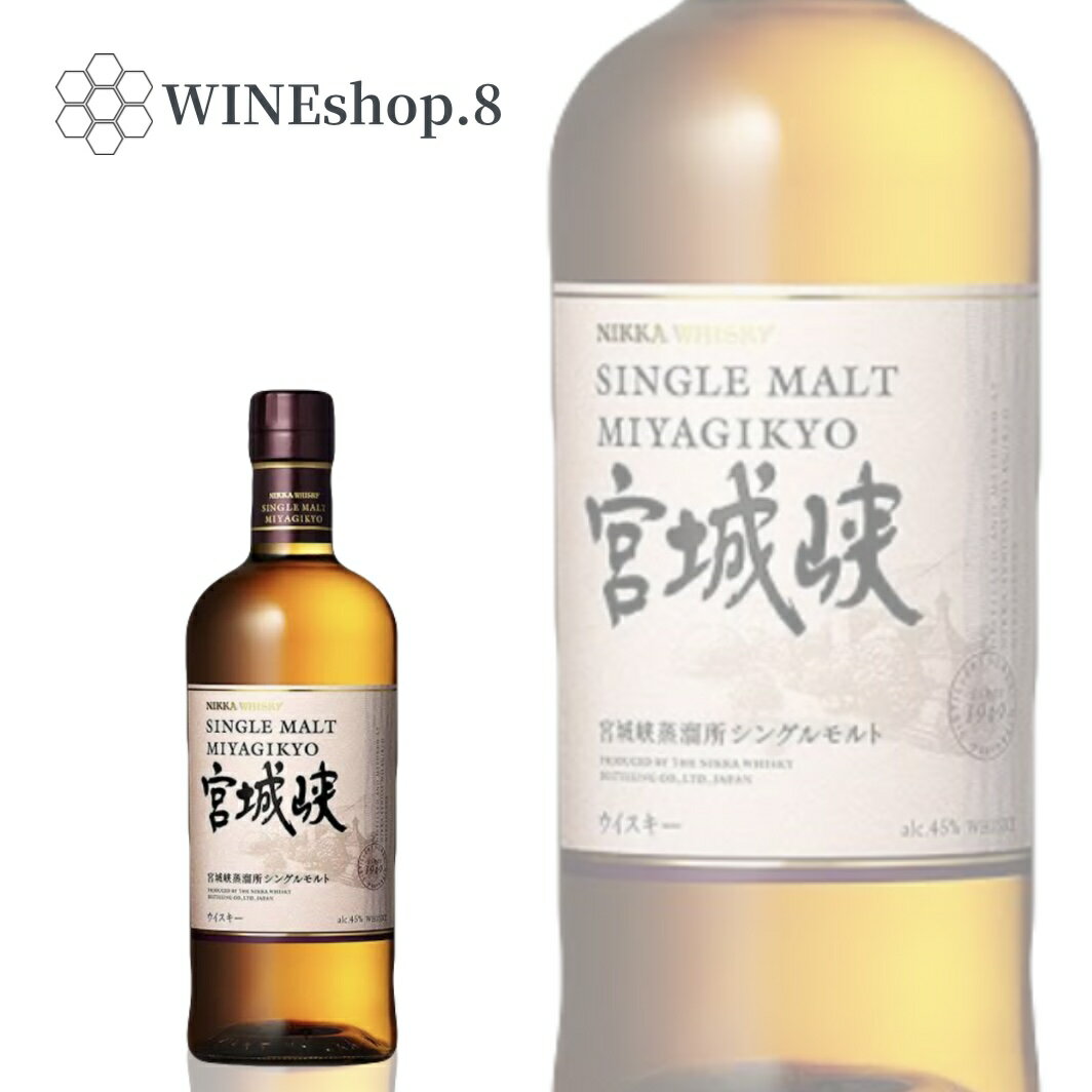 【27日までエントリーでポイント10倍】ニッカ 宮城峡 シングルモルト 45% 700ml 【箱無し】MIYAGIKYO SINGLE MALT WHISKY NIKKA WHISKY 誕生日 記念日 送別会 結婚記念日 親孝行 卒業 クラブ　ナイト ラウンジ